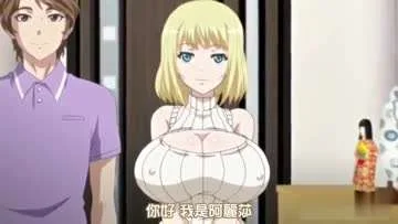 嫂子你好香