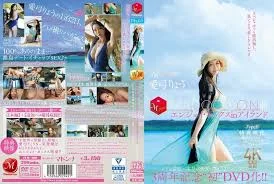 JUR-009 3周年纪念『首次DVD化！ ！ MADOOOON！ ！ 』岛上嗨翻性爱，特典更猛：起床惊喜直接干的拍摄内容全收录。爱弓凉-中文字幕