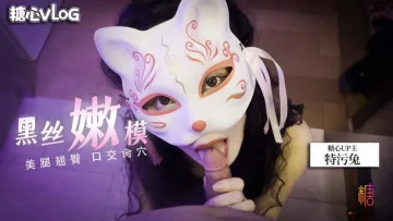【新人入坑】黑丝嫩模的诱惑 特污兔