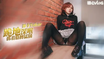 【反差骚萝】cos系列之樋口圆香跪地吃鸡 抓着胳膊后入被操的一直吐舌头 浵卡Tokar