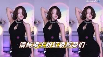kbj-23070833 清純護士粉紅誘惑我们