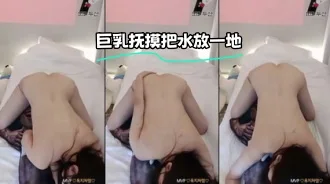 kbj-23062942 巨乳抚摸把水放一地