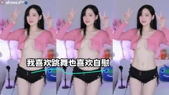 kbj-23072154 我喜欢跳舞也喜欢自慰