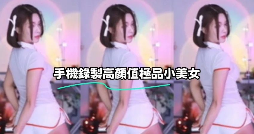 kbj-23071449 手機錄製高顏值極品小美女