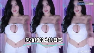 kbj-23071937 风俗娘的出轨日志