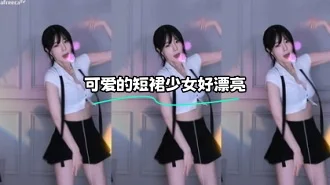 kbj-23120229 可爱的短裙少女好漂亮