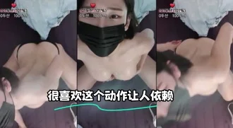 kbj-23121150 很喜欢这个动作让人依赖