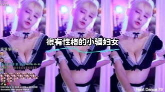 kbj-23121601 很有性格的小骚妇女