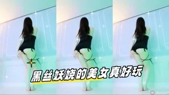 kbj-23121109 黑丝妖娆的美女真好玩