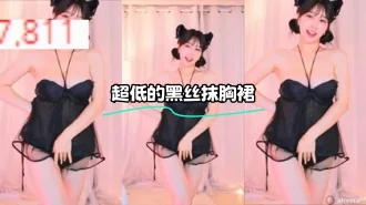 kbj-23121810 超低的黑丝抹胸裙