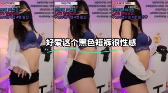 kbj-23122303 好爱这个黑色短裤很性感