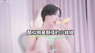 kbj-23103045 酷似明星颜值的小姐姐
