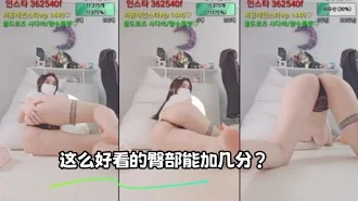 kbj-23110142 这么好看的臀部能加几分？