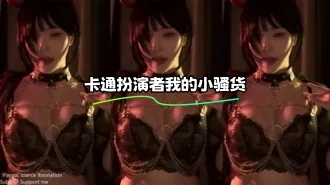 kbj-23112119 卡通扮演者我的小骚货