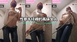 kbj-23112315 性感牛仔裤的高级女人