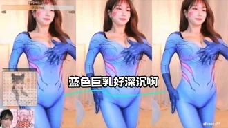 kbj-24012048 蓝色巨乳好深沉啊