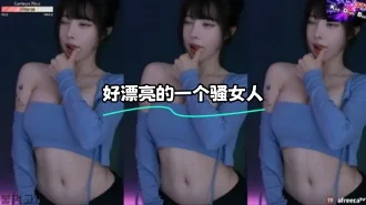 kbj-24012051 好漂亮的一个骚女人
