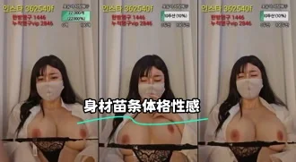 kbj-24012256 身材苗条体格性感