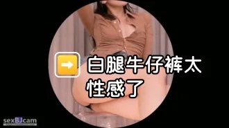kbj-24012311 白腿牛仔裤太性感了