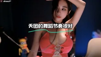 kbj-24013152 天团的舞蹈节奏很好