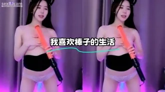 kbj-24010941 我喜欢棒子的生活