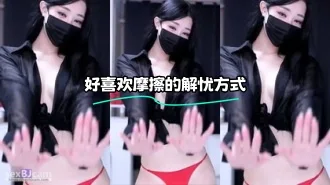 kbj-24010966 好喜欢摩擦的解忧方式