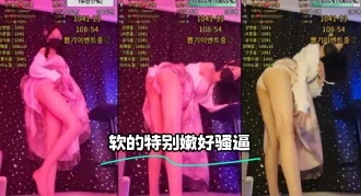 kbj-24020710 软的特别嫩好骚逼