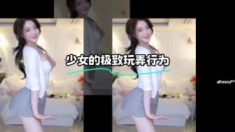 kbj-24020549 少女的极致玩弄行为