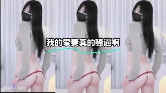 kbj-24022816 我的爱妻真的骚逼啊