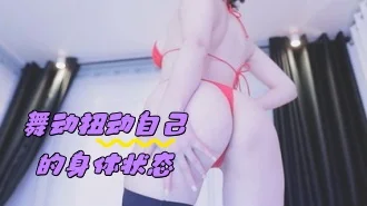 kbj-24050412 舞动扭动自己的身体状态
