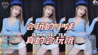 kbj-24051619 会玩的小妹真的会玩哦