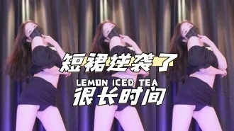 kbj-24040252 短裙逆袭了很长时间