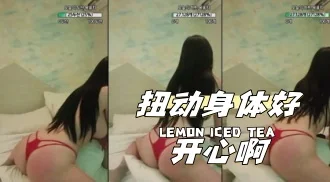 kbj-24040914 扭动身体好开心啊