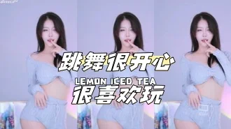 kbj-24040946 跳舞很开心很喜欢玩