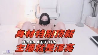 kbj-24062231 身材特别顶新主播就是漂亮