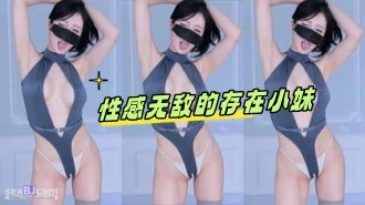 kbj-240701103 性感无敌的存在小妹