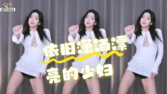 kbj-24070902 依旧潇洒漂亮的少妇
