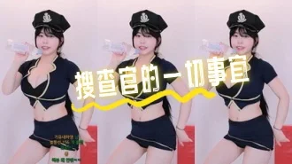 kbj-24070616 搜查官的一切事宜