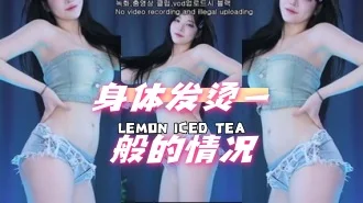 kbj-24070607 身体发烫一般的情况
