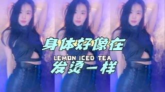 kbj-24070609 身体好像在发烫一样