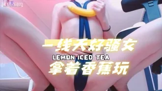 kbj-24071343 一线天好骚女拿着香蕉玩