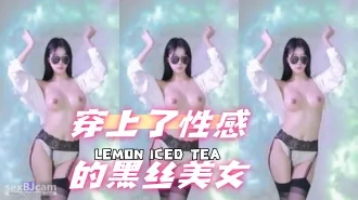 kbj-24071341 穿上了性感的黑丝美女