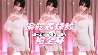 kbj-24070944偷吃表妹舔遍全身