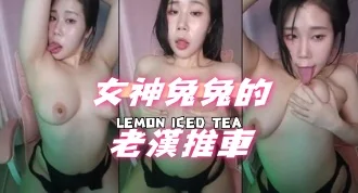 kbj-24070968女神兔兔的老漢推車
