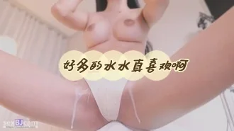 kbj-24060359 好多的水水真喜欢啊