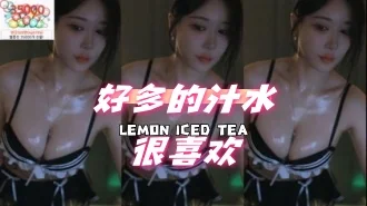 kbj-24060329 好多的汁水很喜欢