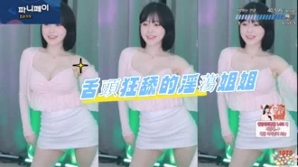 kbj-24071806舌頭狂舔的淫蕩姐姐
