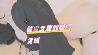kbj-24073186破處女膜的瞬間哭喊