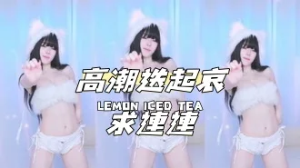 kbj-24080605高潮迭起哀求連連
