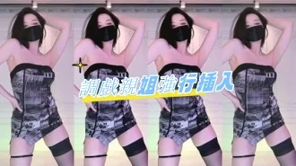 kbj-24080667調戲親姐強行插入